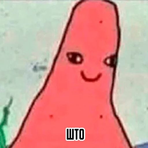 🤤 Стикер «п у т р и к» для Telegram