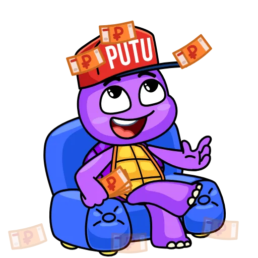 💵 Стикер «PUTU» для Telegram