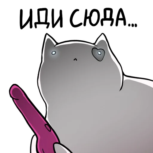 😠 Стикер «Пузик» для Telegram