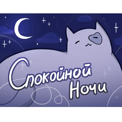 😴 Стикер «Пузик» для Telegram