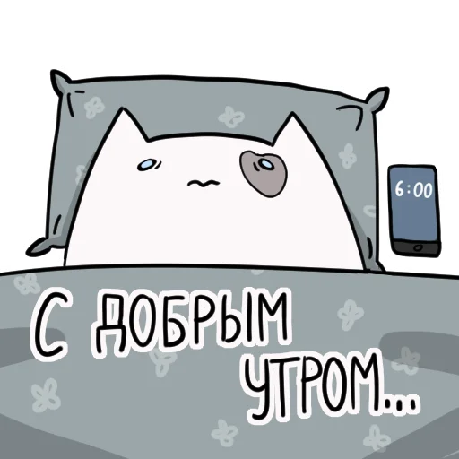 🌞 Стикер «Пузик» для Telegram
