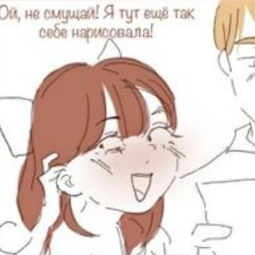 😚 Стикер «ПВЛ миори» для Telegram