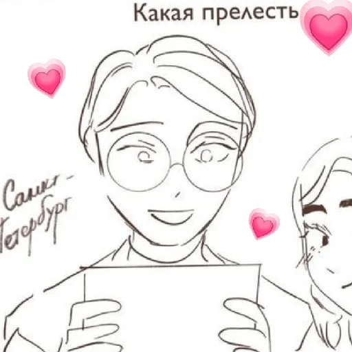 💗 Стикер «ПВЛ миори» для Telegram