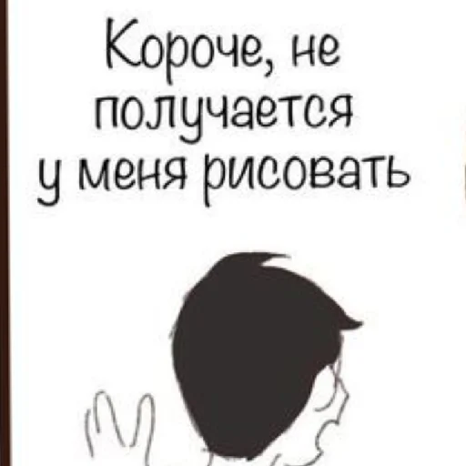 😖 Стикер «ПВЛ миори» для Telegram