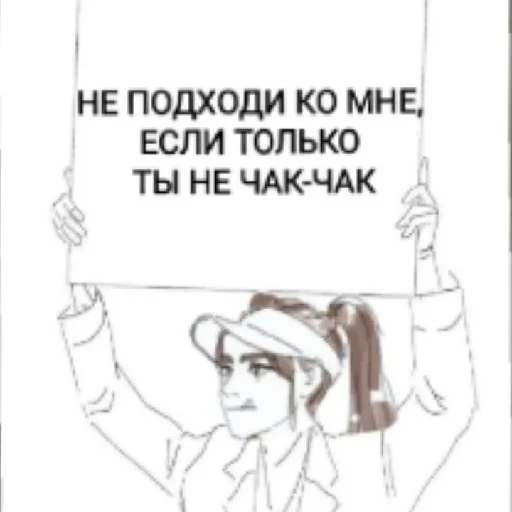 👎 Стикер «ПВЛ миори» для Telegram