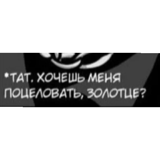 ✨ Стикер «ПВЛ миори» для Telegram