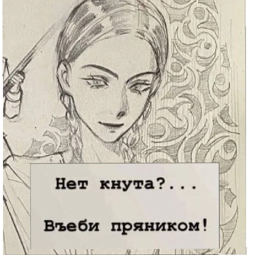 😄 Стикер «ПВЛ миори» для Telegram
