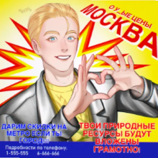 🤑 Стикер «ПВЛ миори» для Telegram