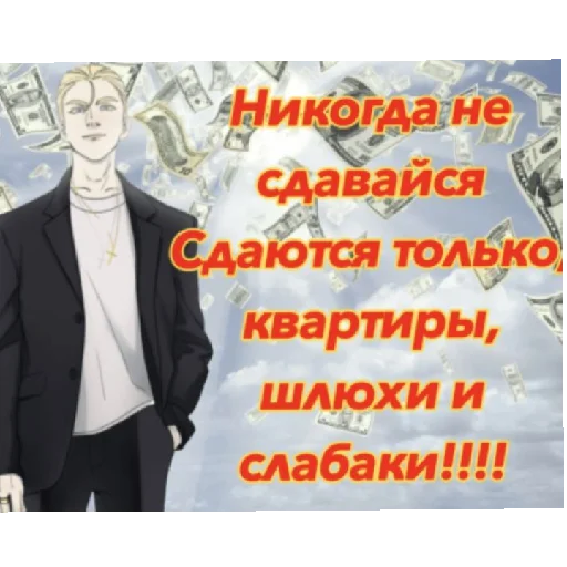 👊 Стикер «ПВЛ миори» для Telegram