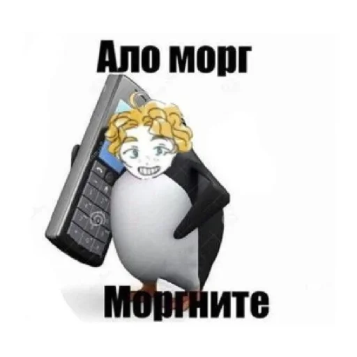 😄 Стикер «ПВЛ миори» для Telegram