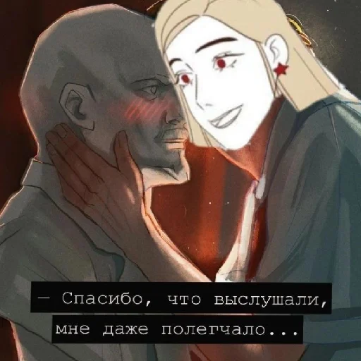 🎖️ Стикер «ПВЛ миори» для Telegram