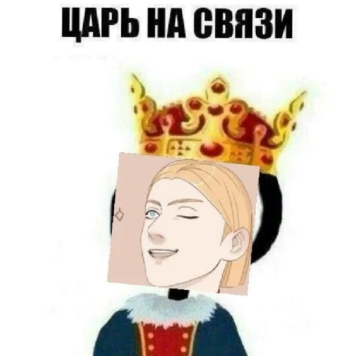 👑 Стикер «ПВЛ миори» для Telegram