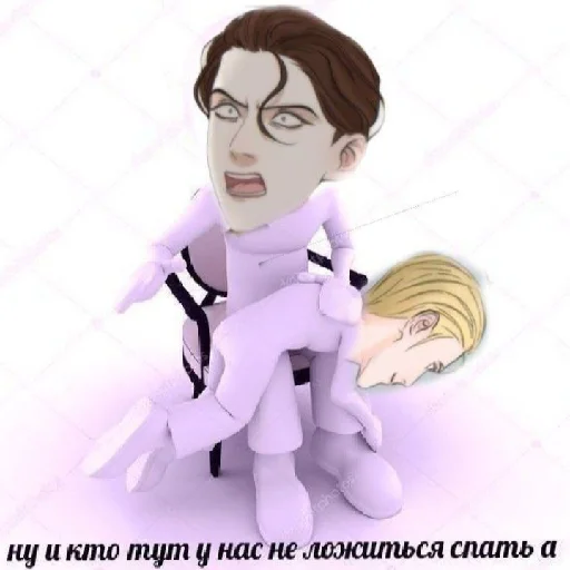 😠 Стикер «ПВЛ миори» для Telegram