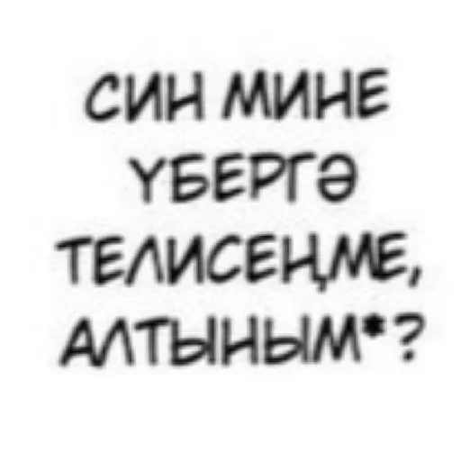 🔺 Стикер «ПВЛ миори» для Telegram