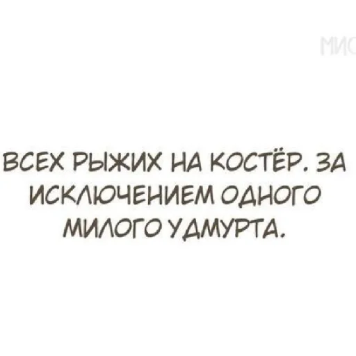 ❤️ Стикер «ПВЛ миори» для Telegram