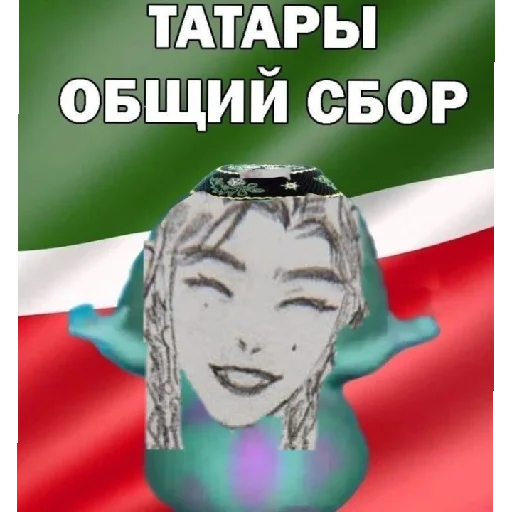 💪 Стикер «ПВЛ миори» для Telegram