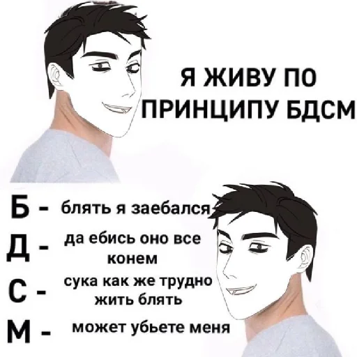 🥵 Стикер «ПВЛ миори» для Telegram