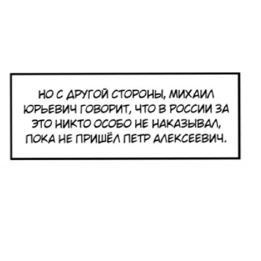 🏳️‍🌈 Стикер «ПВЛ миори» для Telegram