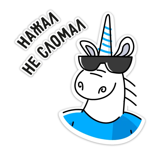 😎 Стикер «PVS-Studio» для Telegram