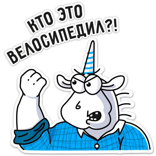 👊 Стикер «PVS-Studio» для Telegram