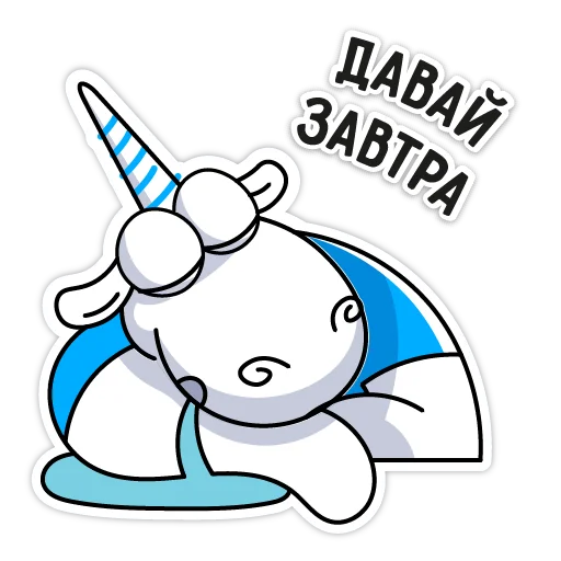 😴 Стикер «PVS-Studio» для Telegram