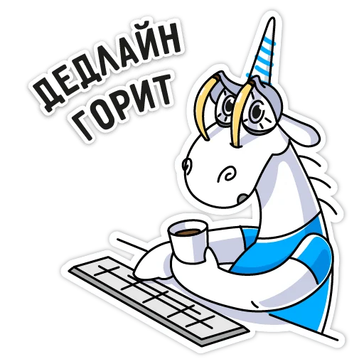 ☕️ Стикер «PVS-Studio» для Telegram