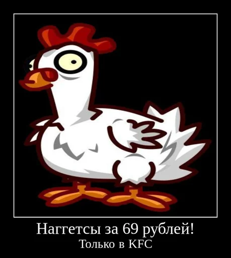 🍗 Стикер «PvZ 2 демотиваторы» для Telegram
