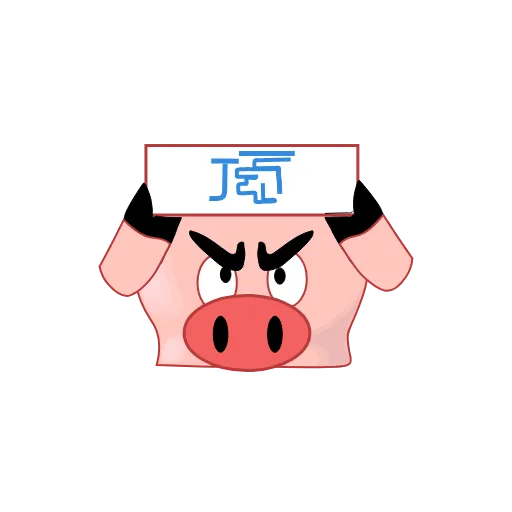✊ Стикер «Perfect World pigs» для Telegram