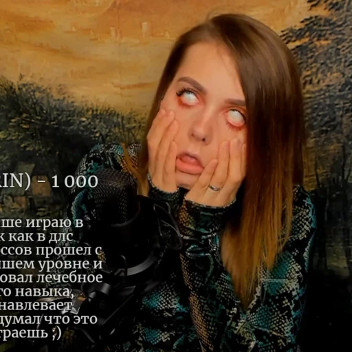 🫨 Стикер «Alina Rin» для Telegram