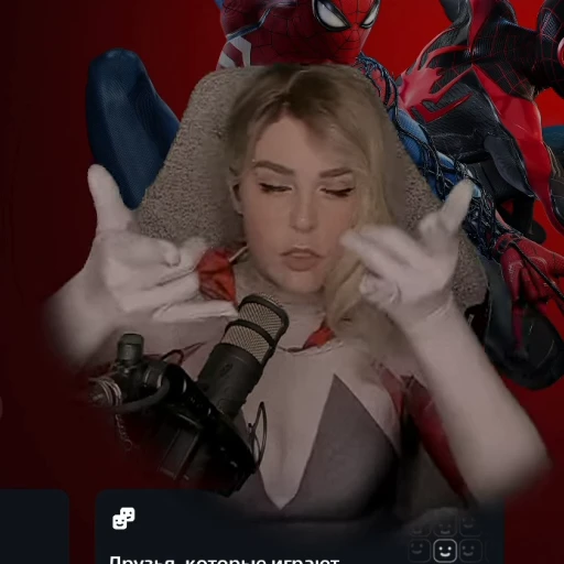 🕸 Стикер «Alina Rin» для Telegram