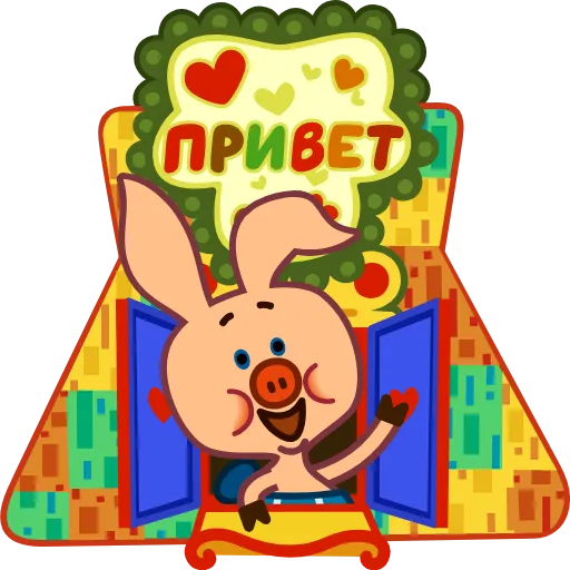 Стикер 2 Пятачок #film