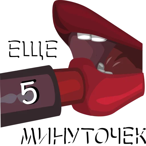 😩 Стикер «Five minutes» для Telegram