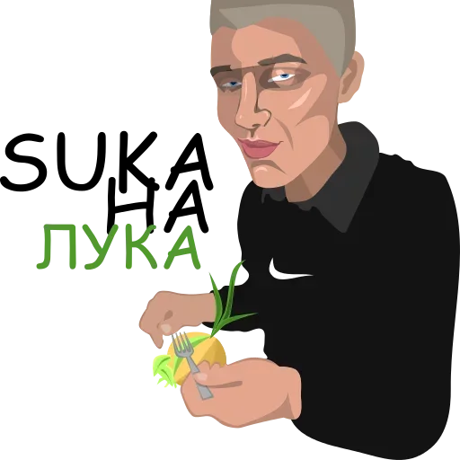 😕 Стикер «Five minutes» для Telegram