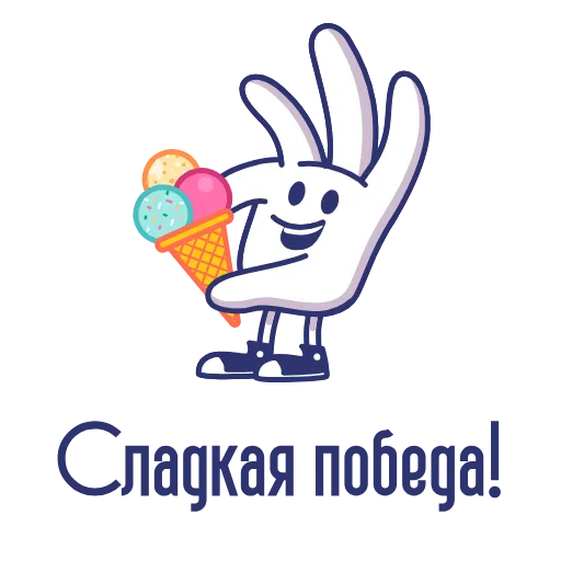 Стикерпак Пять О Пять для Telegram
