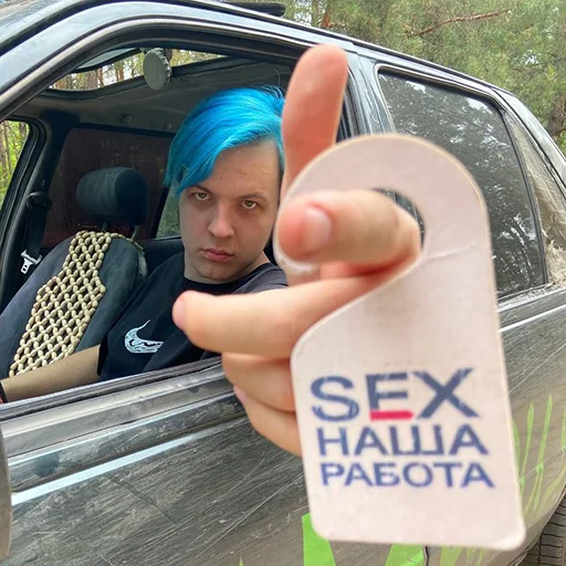 🥵 Стикер «5opka» для Telegram