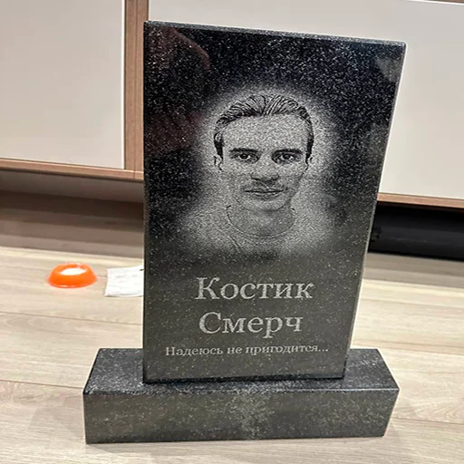 ⚰️ Стикер «5opka» для Telegram