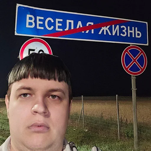 🥲 Стикер «5opka» для Telegram