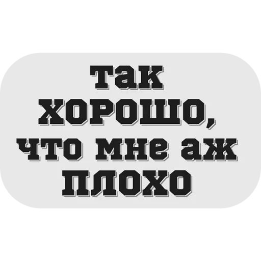 😖 Стикер «Руки засунь в Ж» для Telegram