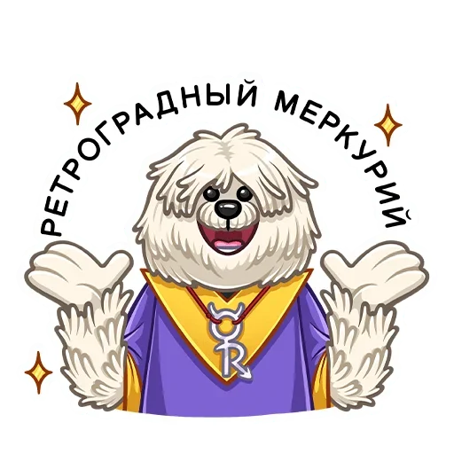 ☺️ Стикер «Пули» для Telegram
