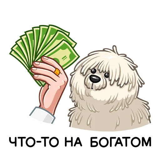 💸 Стикер «Пули» для Telegram