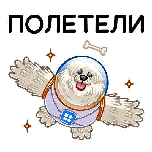 🧑‍🚀 Стикер «Пули» для Telegram