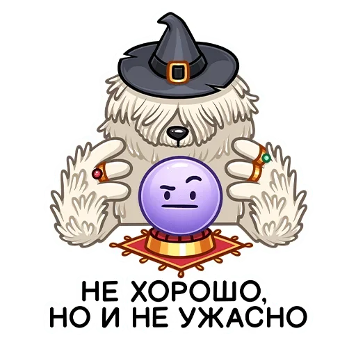 🤨 Стикер «Пули» для Telegram