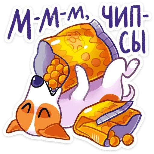 🍿 Стикер «Песик Берт» для Telegram