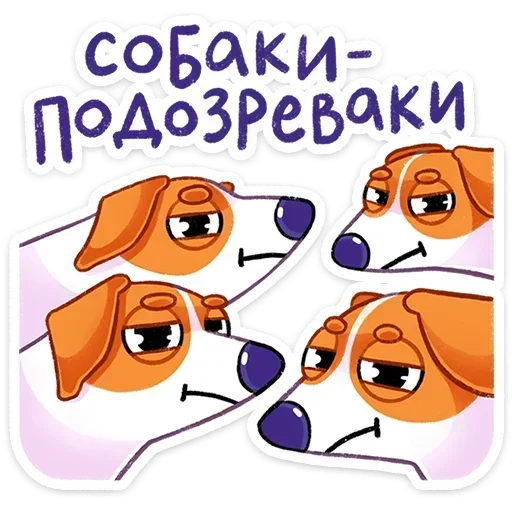 😑 Стикер «Песик Берт» для Telegram