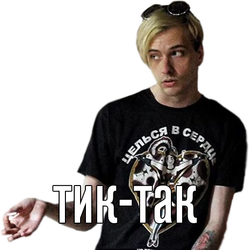 ⌚ Стикер «pyrokinesis» для Telegram