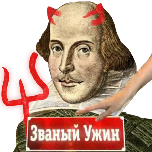 😈 Стикер «pyrokinesis» для Telegram