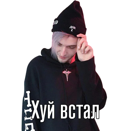 🙋‍♀️ Стикер «pyrokinesis» для Telegram
