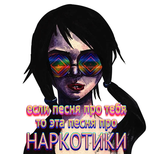 🌈 Стикер «pyrokinesis» для Telegram