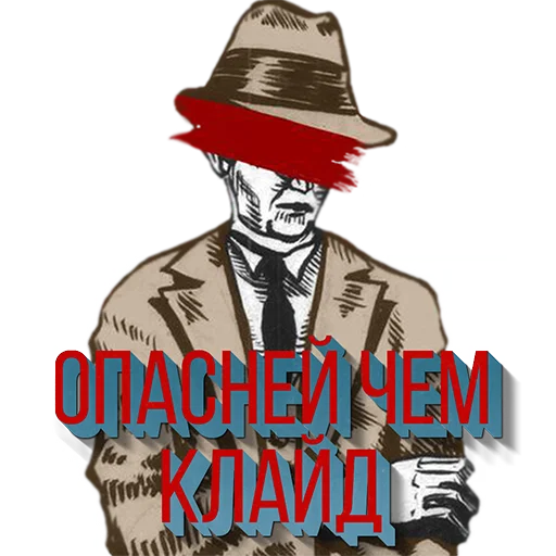 💣 Стикер «pyrokinesis» для Telegram