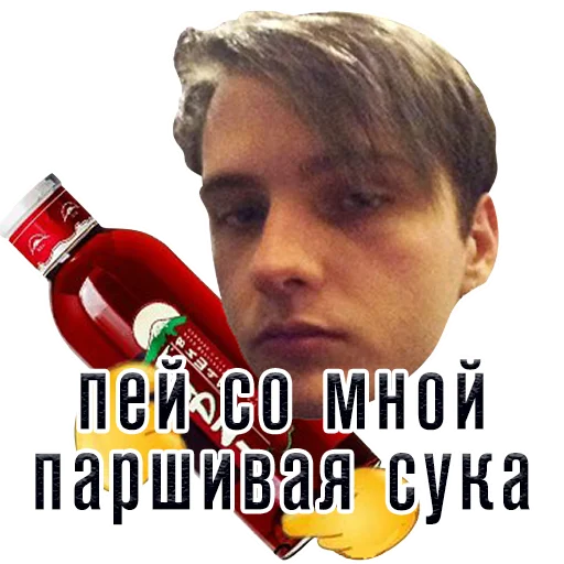 🍺 Стикер «pyrokinesis» для Telegram
